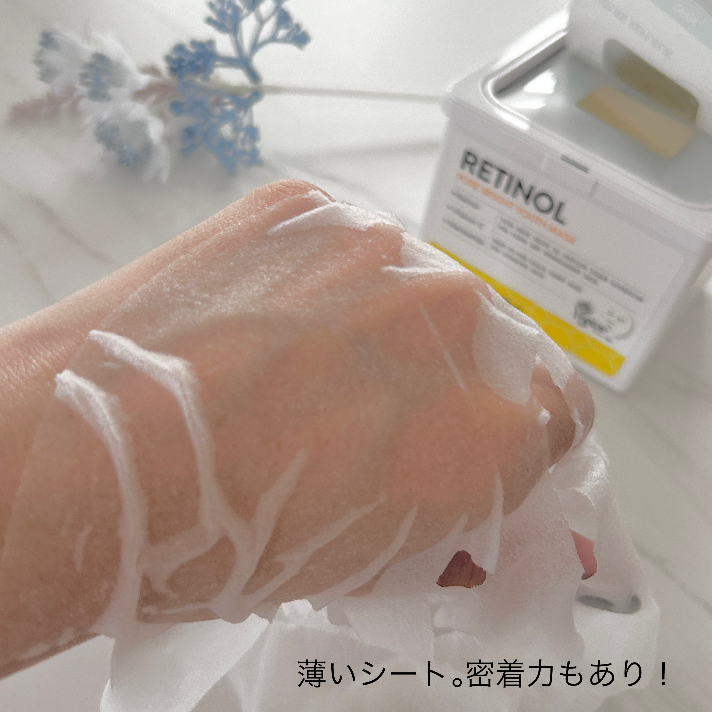 を使ったクチコミ（3枚目）