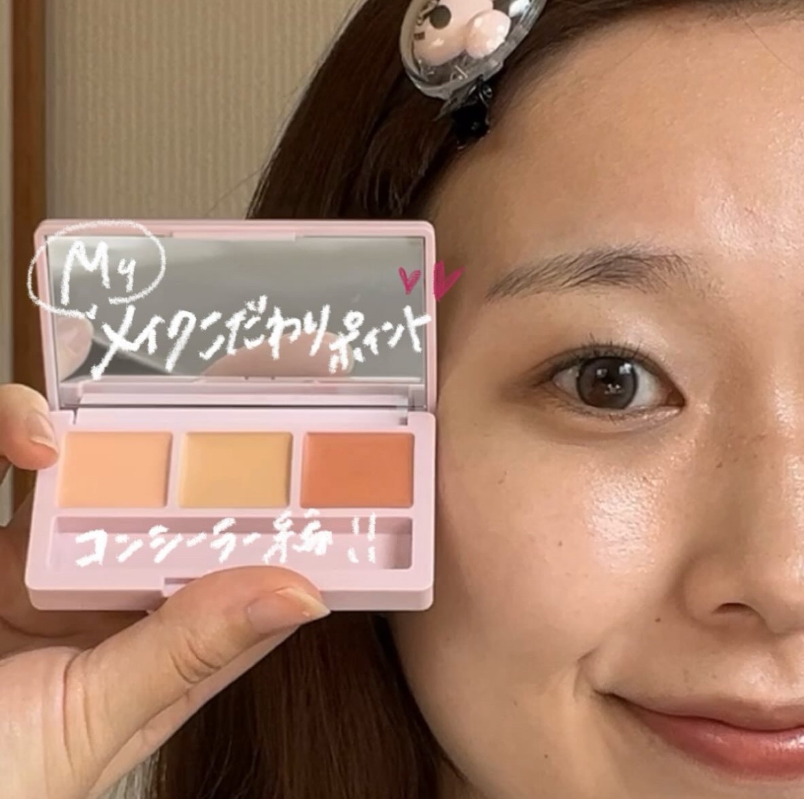 デイジードール コンシーラー パレット/DAISY DOLL by MARY QUANT/パレットコンシーラーを使ったクチコミ（1枚目）