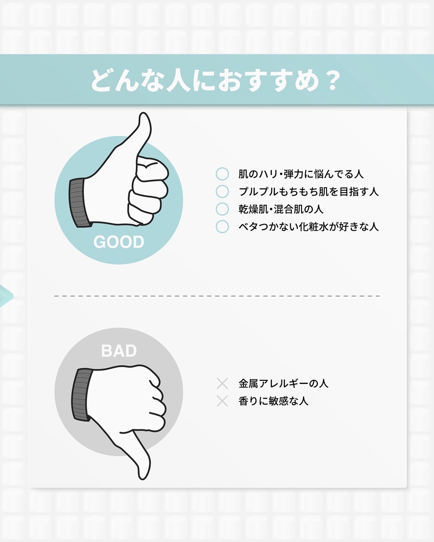 ゴールドコラーゲンエキスパートトナー/SNP/化粧水を使ったクチコミ(7枚目)