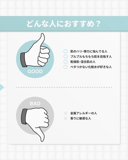 ゴールドコラーゲンエキスパートトナー/SNP/化粧水を使ったクチコミ(7枚目)