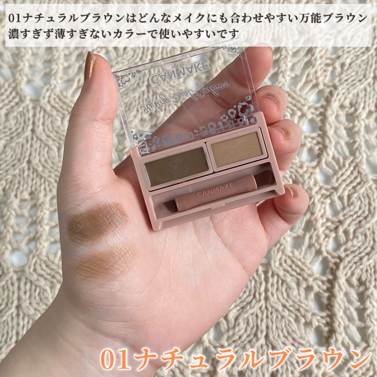 スタイリングデュアルアイブロウ/キャンメイク/アイブロウを使ったクチコミ(3枚目)