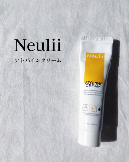 アトパインクリーム/Neulii/フェイスクリームを使ったクチコミ(1枚目)