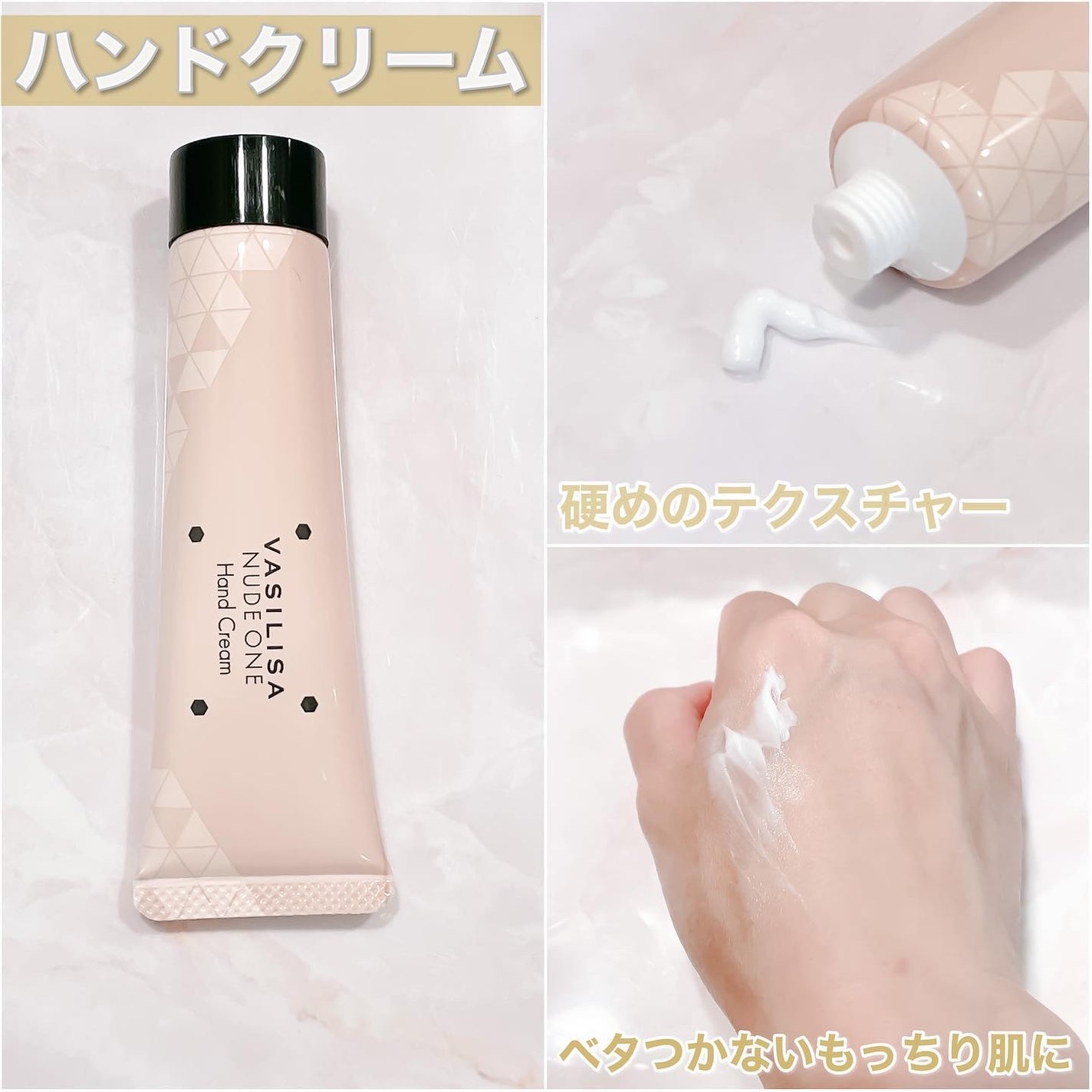 ヌード ワン フレグランスハンドクリーム/ヴァシリーサ/ハンドクリームを使ったクチコミ(3枚目)