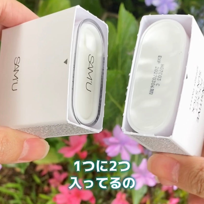 センシティブポケットサンスティック/SAM'U/日焼け止めスティックを使ったクチコミ(7枚目)