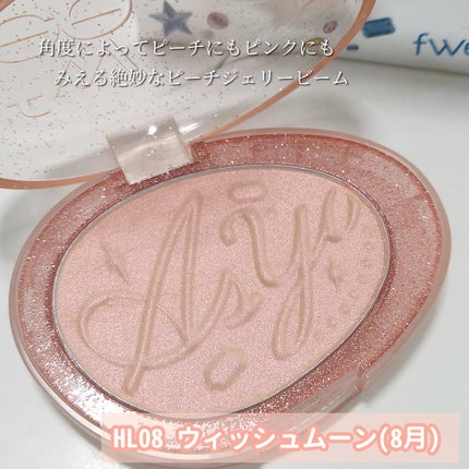 フィー グリッツストーンハイライター/fwee/パウダーハイライトを使ったクチコミ(3枚目)