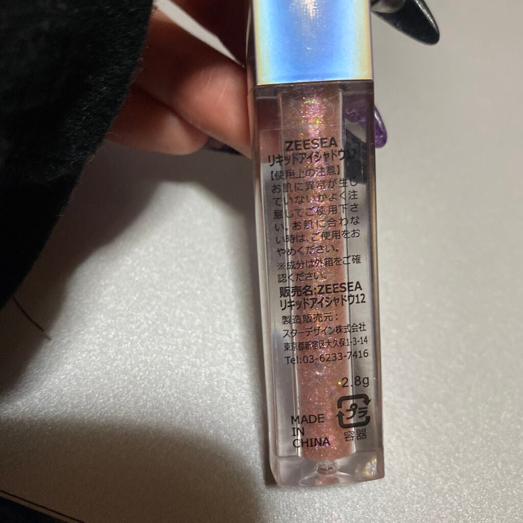 ラブ・ライナー リキッドアイライナーR3/ラブ・ライナー/リキッドアイライナーを使ったクチコミ(4枚目)