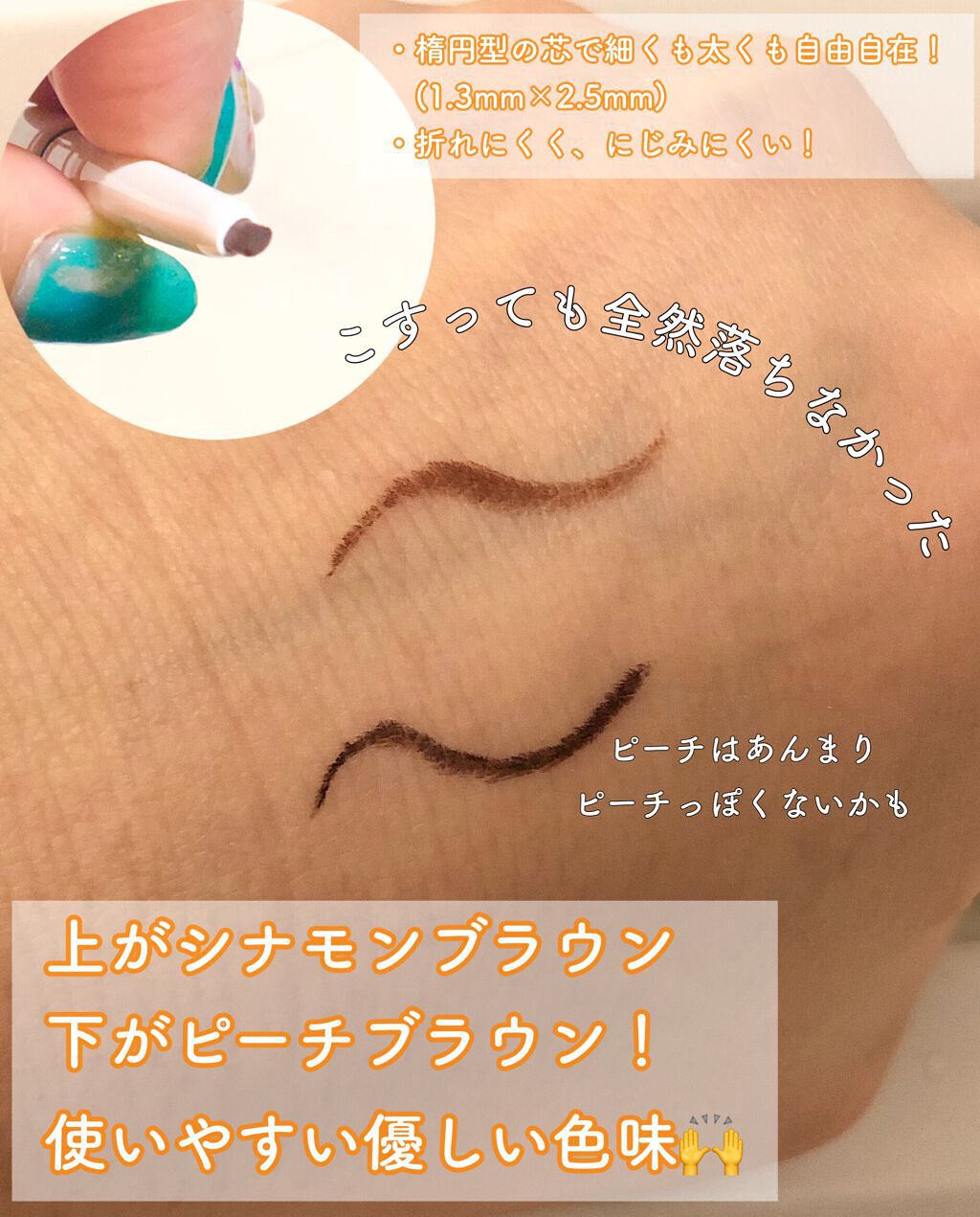 エアクリームペンシル /D-UP/ペンシルアイライナーを使ったクチコミ(2枚目)