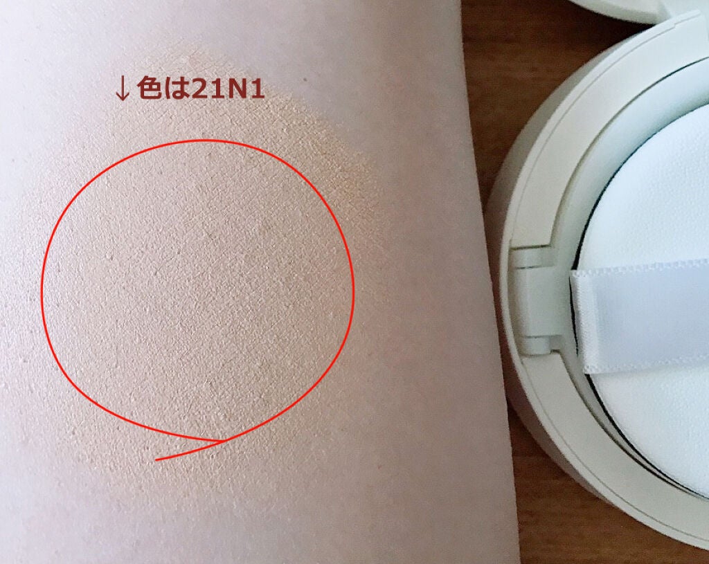 ブラック クッション/HERA/クッションファンデーションを使ったクチコミ(2枚目)