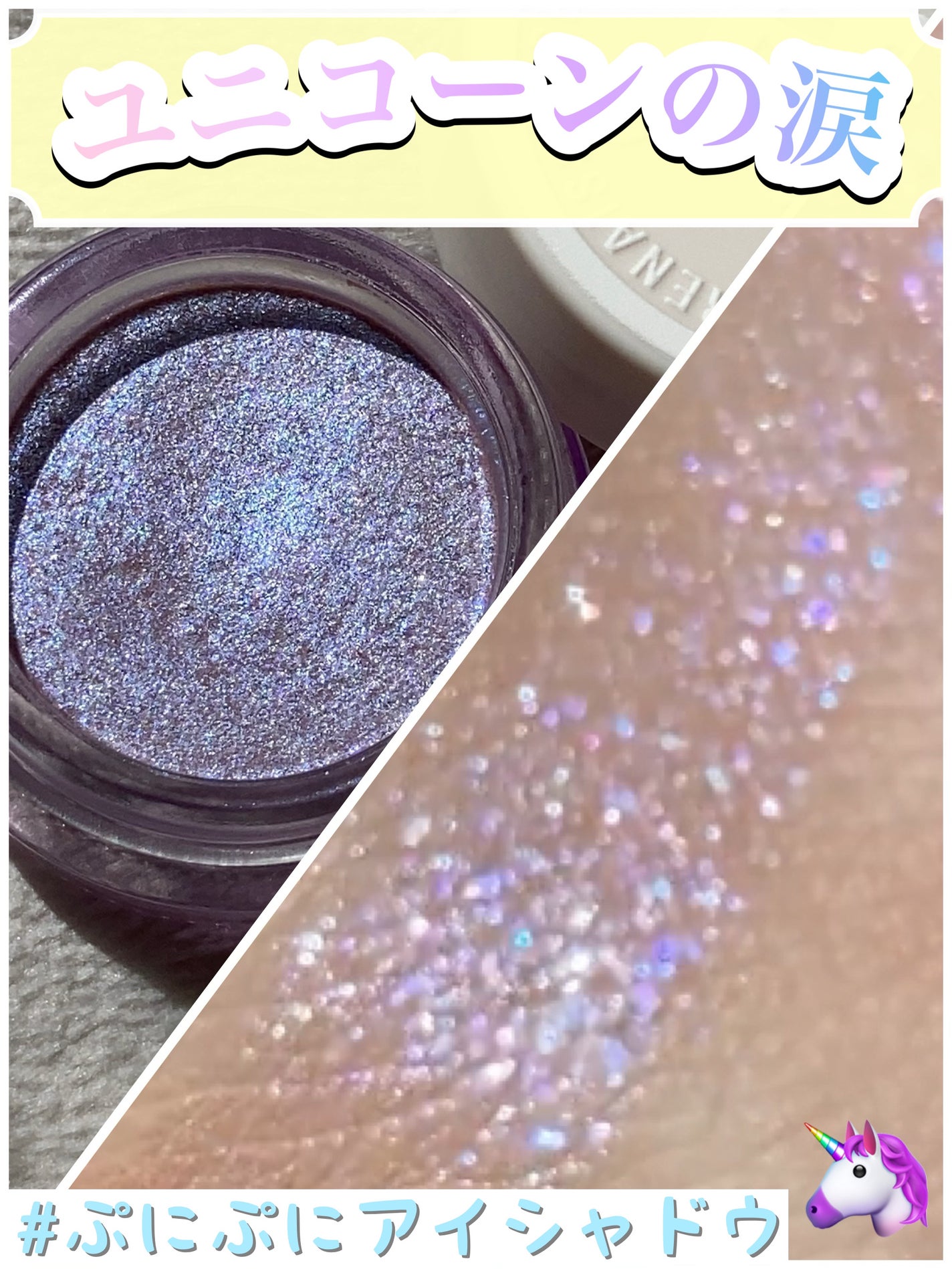 象棋アイシャドウ/和粧/ジェル・クリームアイシャドウを使ったクチコミ(1枚目)