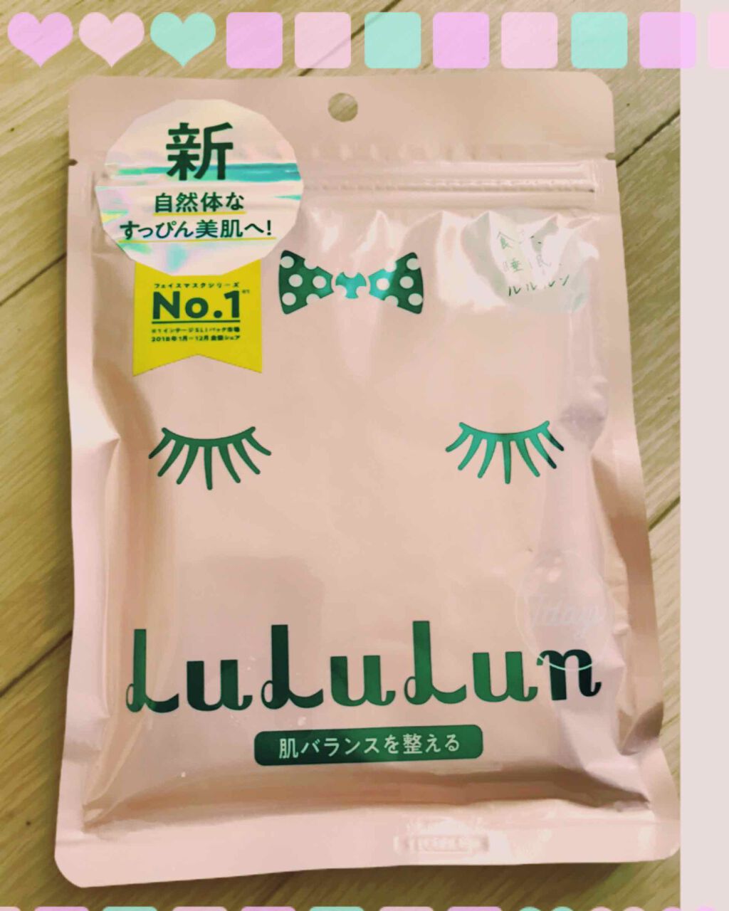 N.M.FアクアアンプルマスクJEX/MEDIHEAL/シートマスク・パックを使ったクチコミ（2枚目）