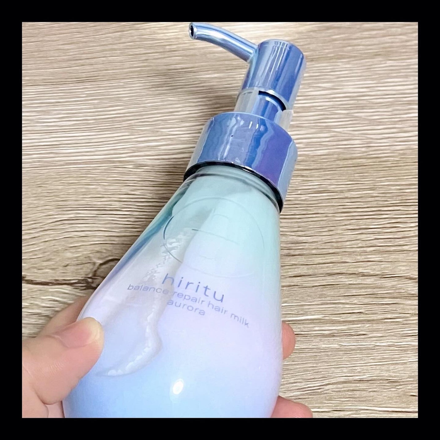 ヒリツ バランスリペアヘアミルク オーロラ/hiritu/ヘアミルクを使ったクチコミ(1枚目)