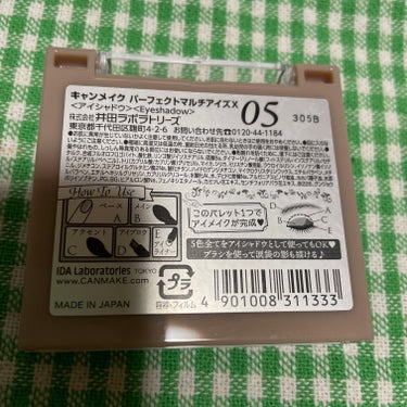  イエベブルベ関係なく使えるブラウンを探してました！

アイシャドウに留まらず、アイラインや細かいところのシェーディング等に使ってます🧸💕

プチプラで万能ブラウンがゲット出来てHappyです！色選びに悩んだらこれ買っとこ💪の画像 その2