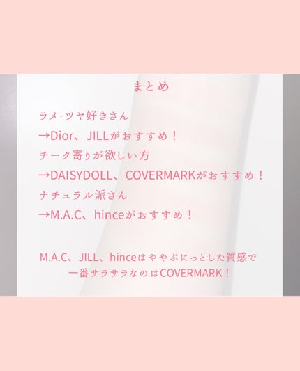 トゥルーディメンショングロウチーク/hince/パウダーチークを使ったクチコミ(6枚目)