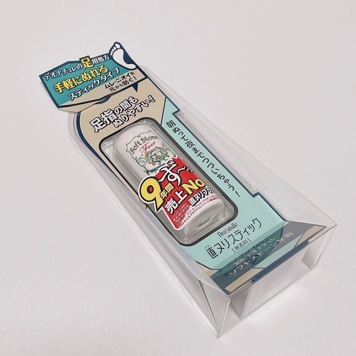 薬用ソフトストーン足指/デオナチュレ/デオドラント・制汗剤を使ったクチコミ（2枚目）