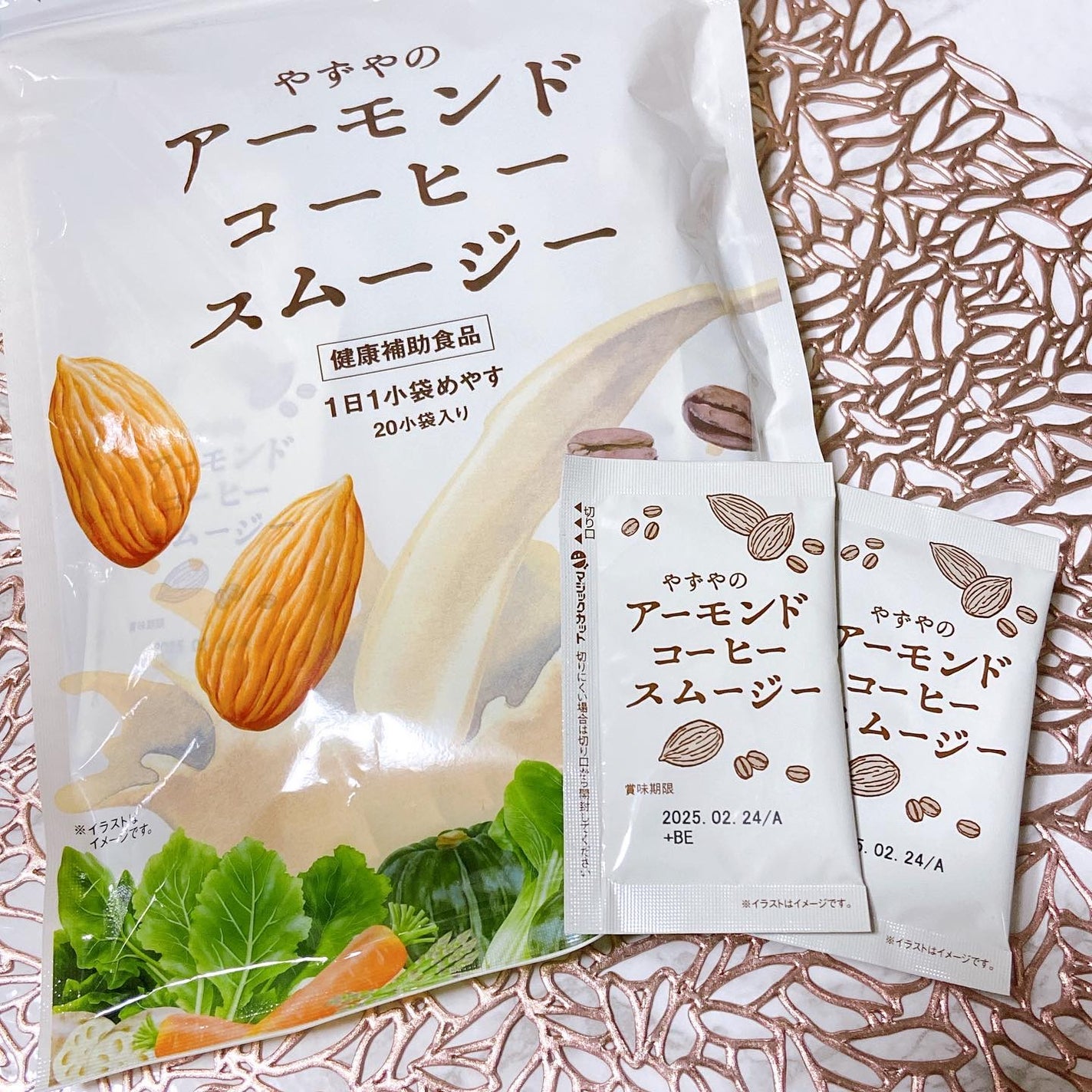 すーみん❤️ on LIPS 「アーモンドコーヒースムージー✨21種の野菜と3種のナッツ素材が..」(1枚目)