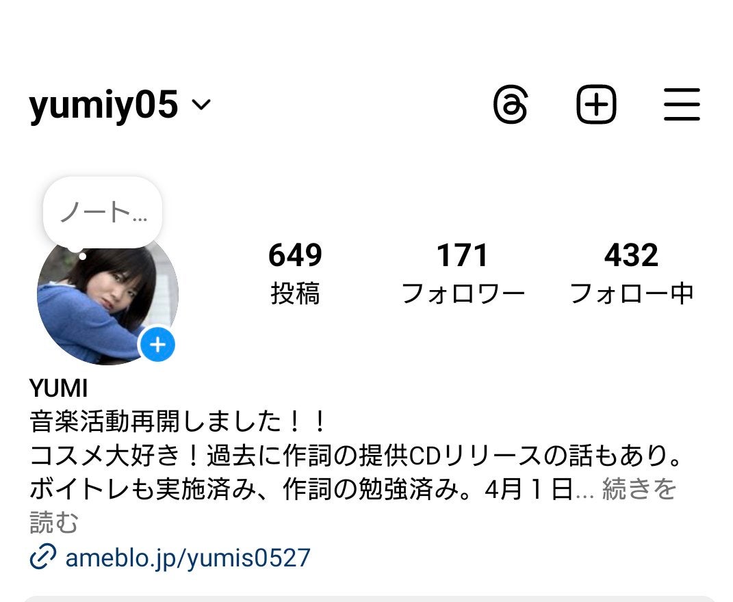 デオボディミルク 無香料/エージーデオ24/デオドラント・制汗剤を使ったクチコミ(2枚目)