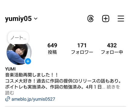 デオボディミルク 無香料/エージーデオ24/デオドラント・制汗剤を使ったクチコミ(2枚目)