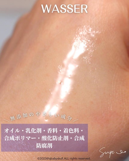 美容液/バッサ/美容液を使ったクチコミ(7枚目)