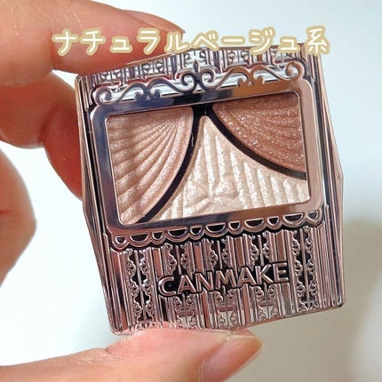 ジューシーピュアアイズ/キャンメイク/アイシャドウパレットを使ったクチコミ(5枚目)