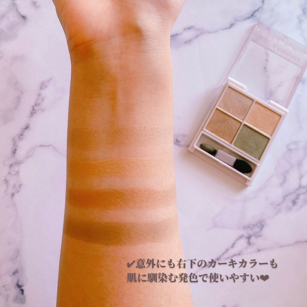 シルキースフレアイズ/キャンメイク/アイシャドウパレットを使ったクチコミ(2枚目)