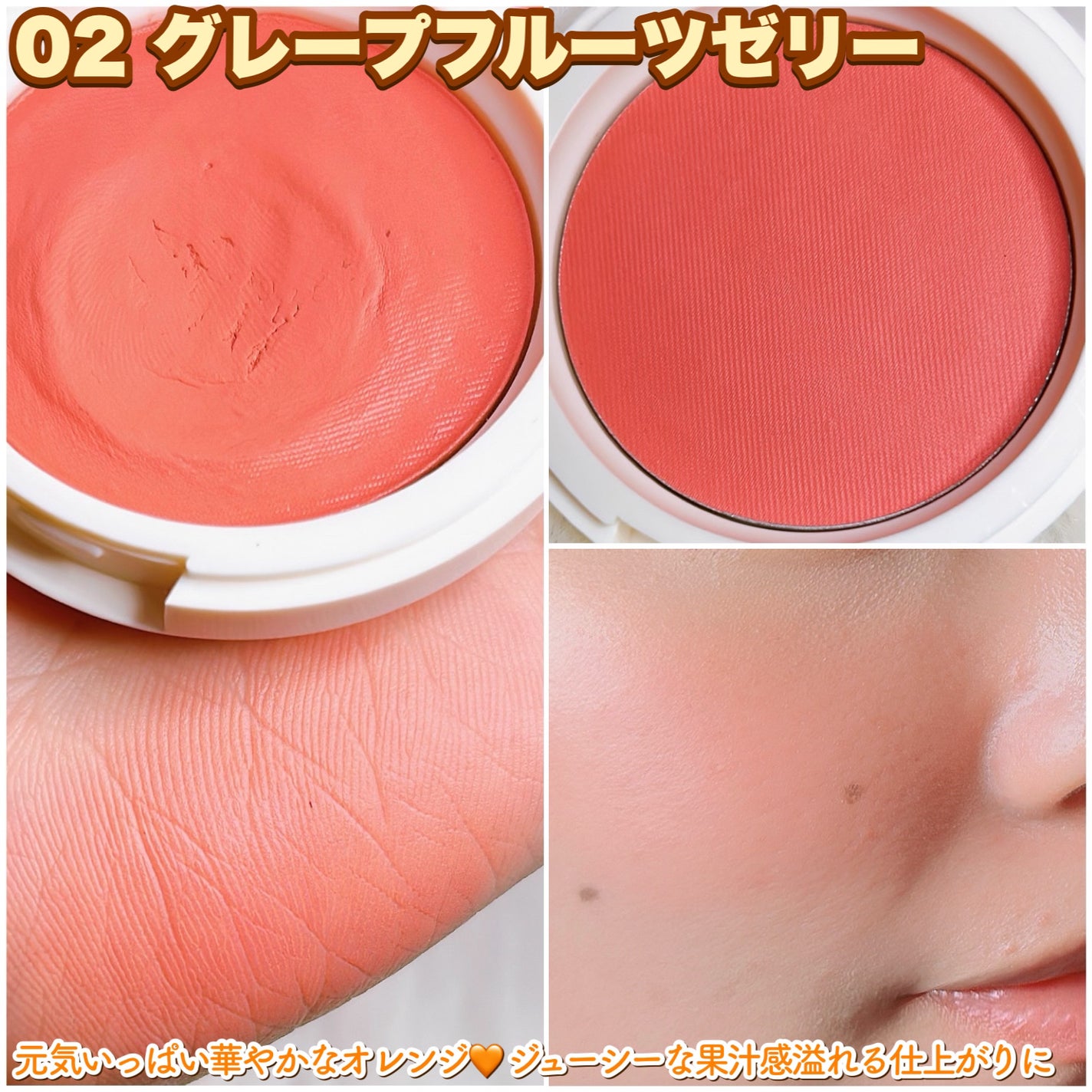 ゼリードウブラッシャー/HOLIKA HOLIKA/ジェル・クリームチークを使ったクチコミ(3枚目)