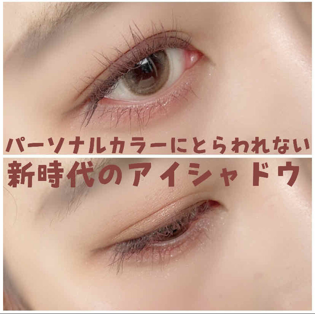 \\\イエベブルベ関係なし！新時代のアイシャドウ///

こんにちは〜

こじです💓

今回はLipsを通してBLEND BERRY様から頂きました

アイシャドウをご紹介させていただきます！

✳︎✳︎✳︎✳︎✳︎✳︎✳︎✳︎✳︎✳︎✳