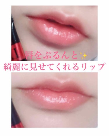 唇をぷるんと綺麗に見せてくれるリップ💄✨

🌸商品:リップエイトR

ほんのり色づいてくれるリップです🌟
このリップはスースーするタイプのものなので、苦手な方もいると思うので購入の際はお気をつけください