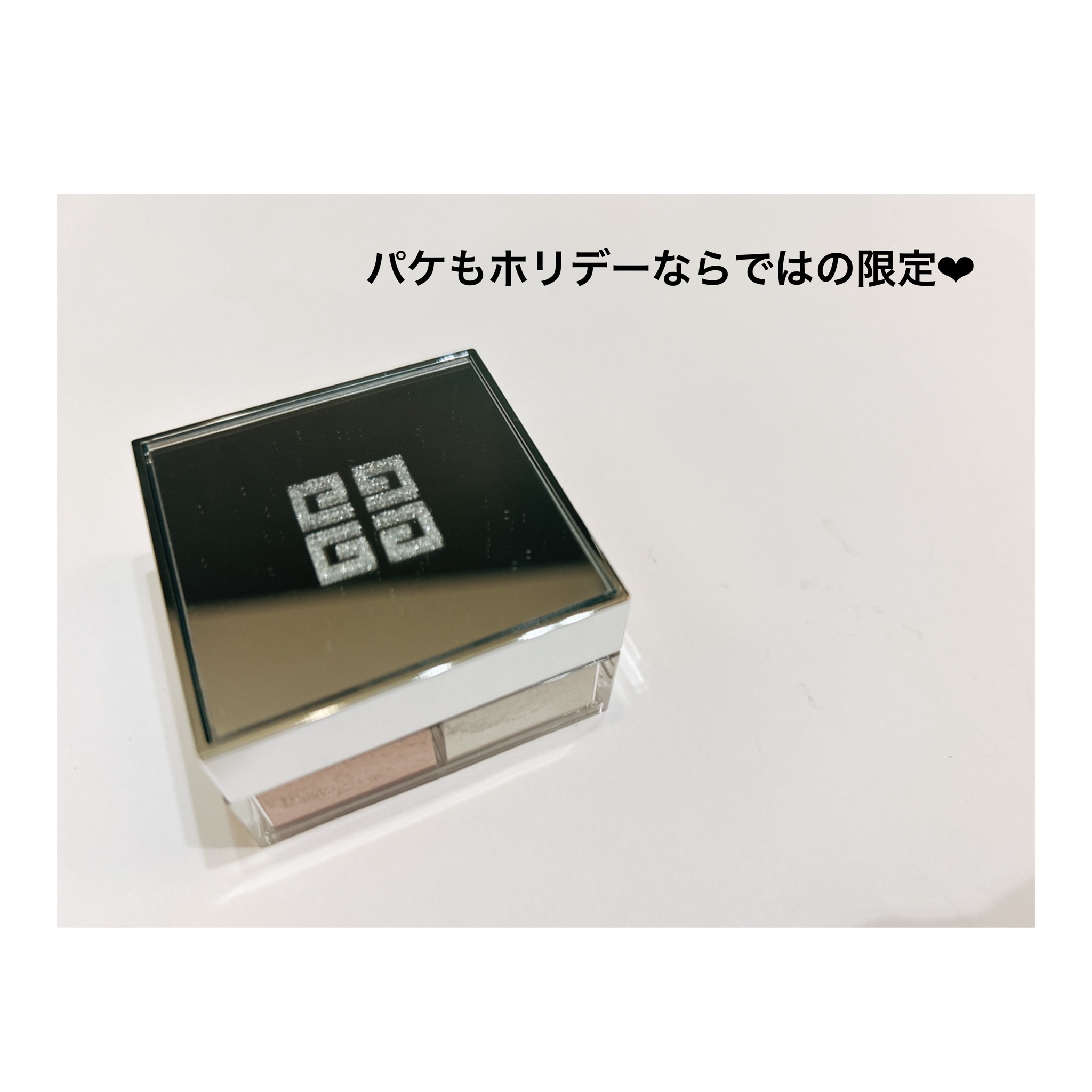 プリズム・リーブル・ハイライター/GIVENCHY/パウダーハイライトを使ったクチコミ（2枚目）