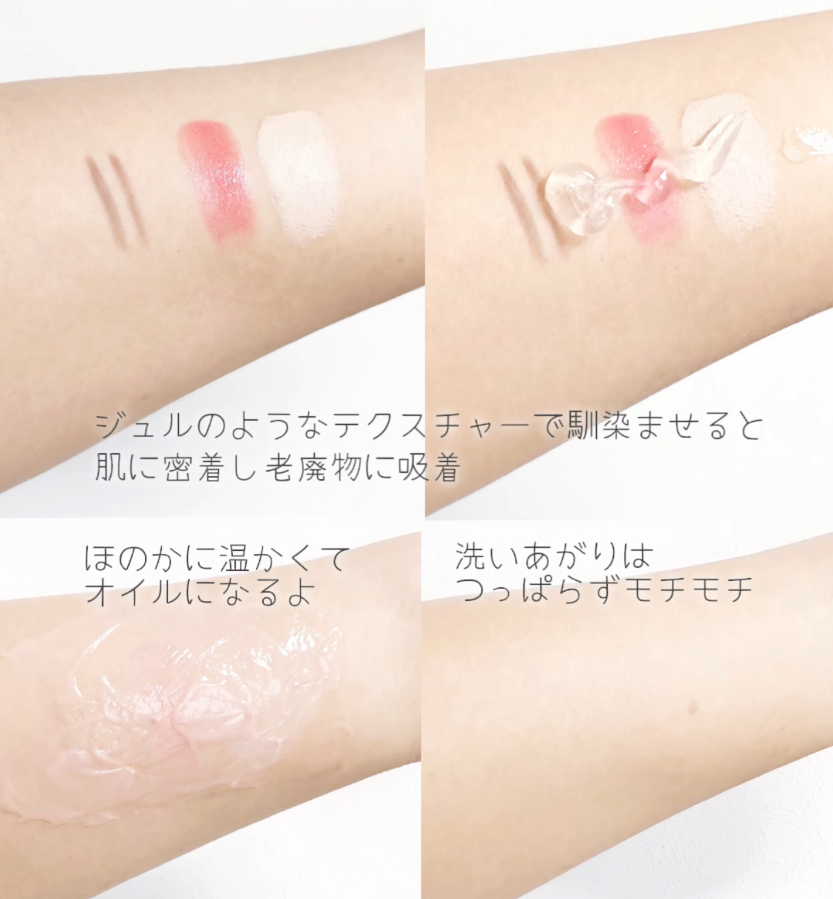  RTXフリークレンジングオイルペースト/Dr.G/オイルクレンジングを使ったクチコミ（3枚目）