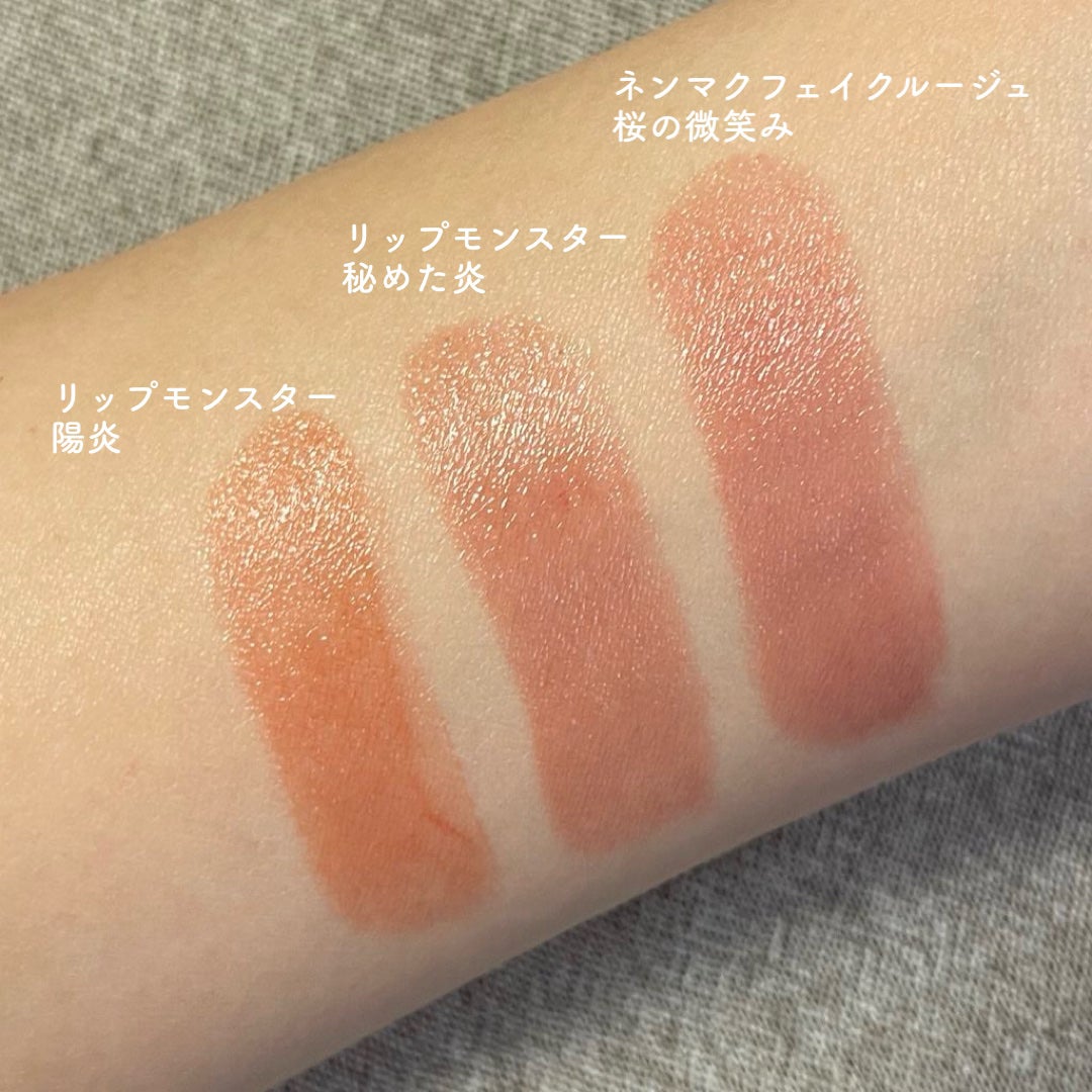 ケイト リップモンスター/KATE/口紅を使ったクチコミ(4枚目)