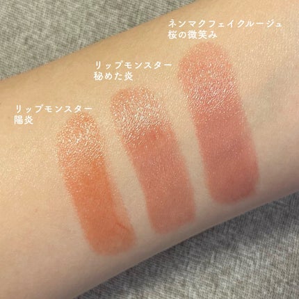 ケイト リップモンスター/KATE/口紅を使ったクチコミ(4枚目)