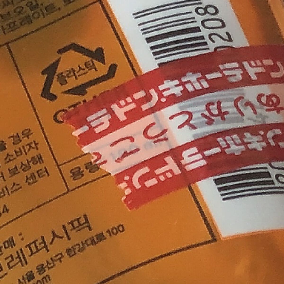 トリートメント オリジナル/miseenscene/洗い流すヘアトリートメントを使ったクチコミ(4枚目)