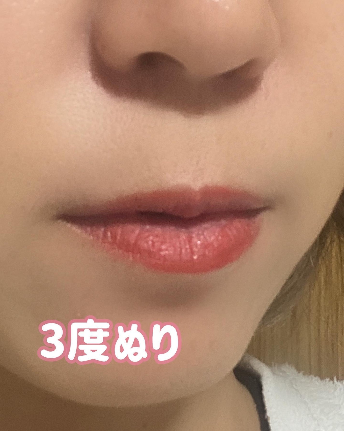 エンドルージュコベット/S2ND/口紅を使ったクチコミ(4枚目)