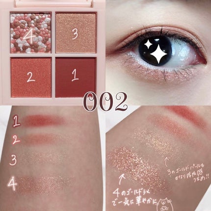 ã¬ããã³ ããºã« ã¢ã€ã·ã£ã㊠ã¯ã¢ãã/REVLON/ã¢ã€ã·ã£ããŠãã¬ããã䜿ã£ãã¯ãã³ãïŒ4æç®ïŒ