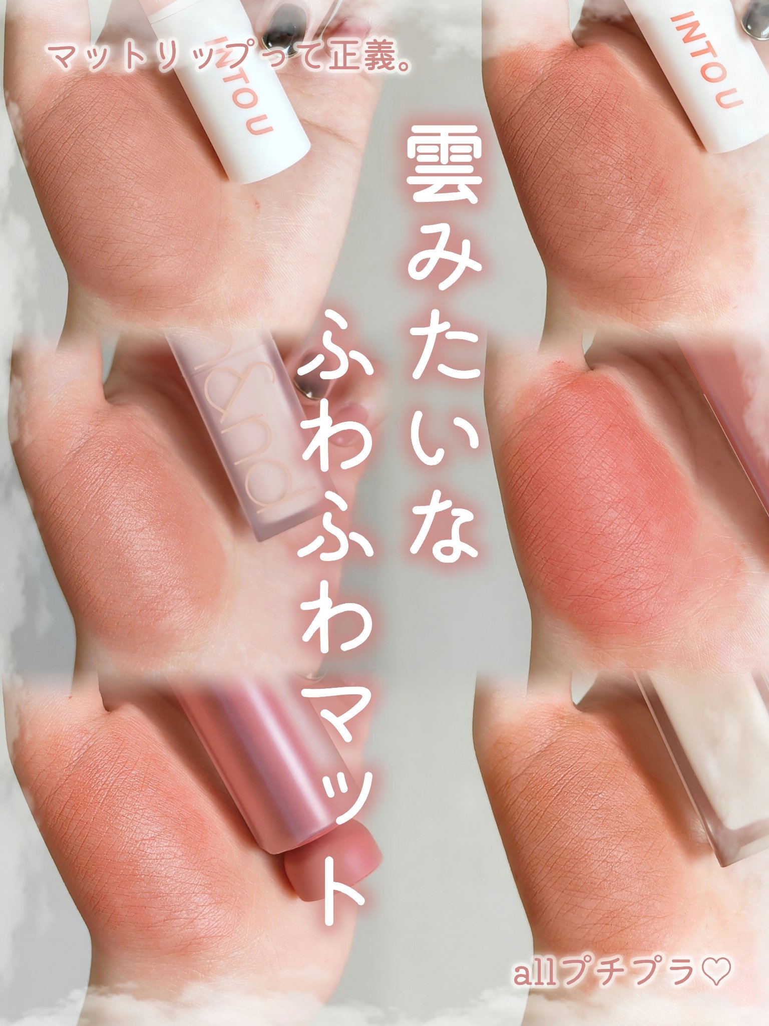 フィクシングティントバー ミルクキャラメル/ETUDE/リップティントを使ったクチコミ（1枚目）