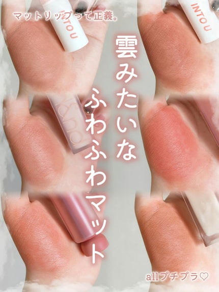 ゼロマットリップスティック/rom&nd/口紅を使ったクチコミ(1枚目)