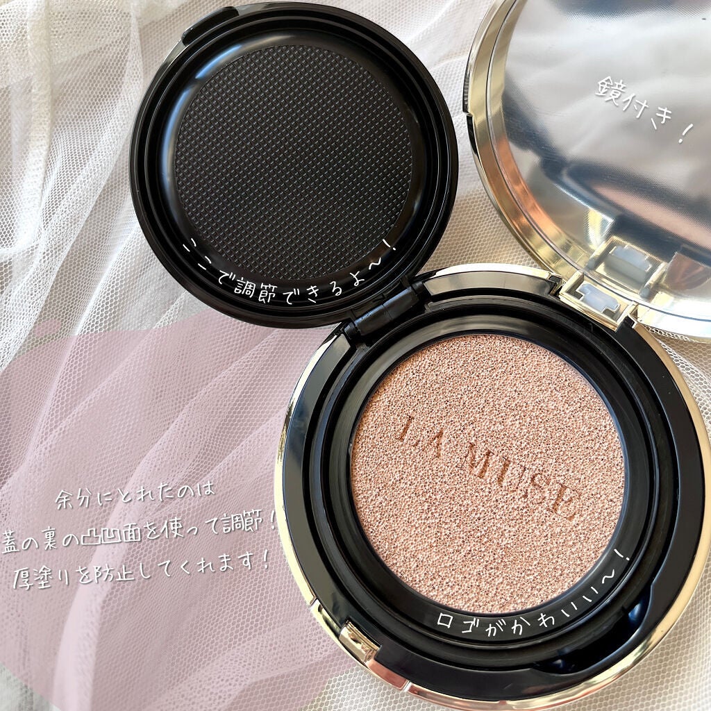 CORRECT CARE COMPLETE CC CUSHION/ラミューズ/クッションファンデーションを使ったクチコミ(4枚目)