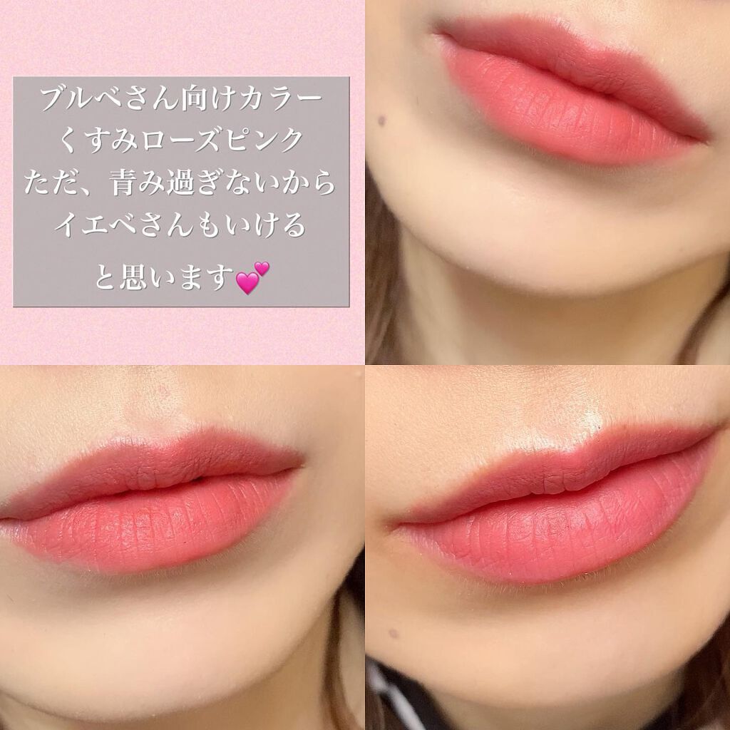 センシュアルパウダーマットリキッド/HERA/口紅を使ったクチコミ(5枚目)