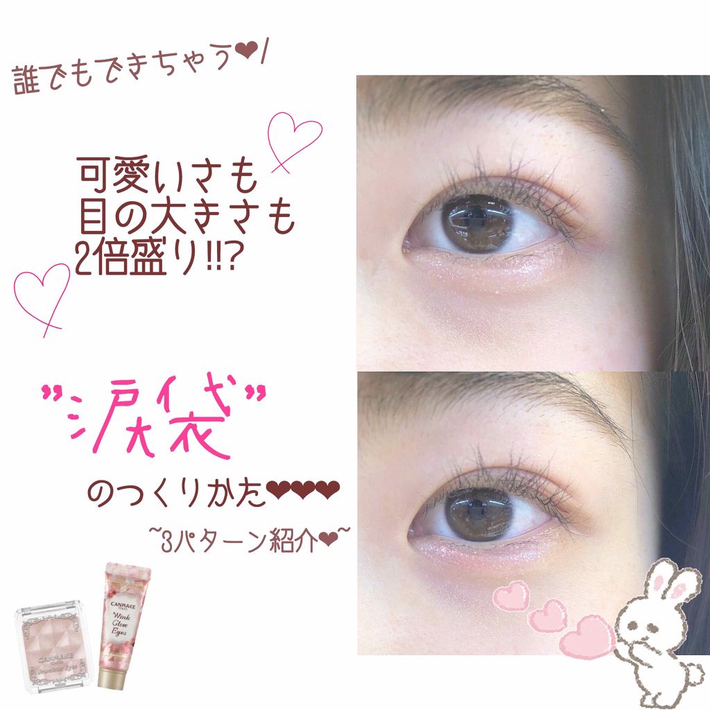 ティアー アイライナー/ETUDE/リキッドアイライナーを使ったクチコミ(1枚目)