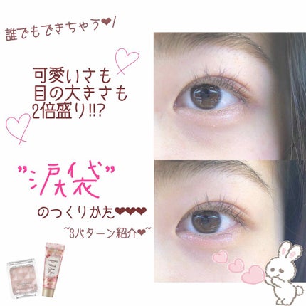 ティアー アイライナー/ETUDE/リキッドアイライナーを使ったクチコミ(1枚目)