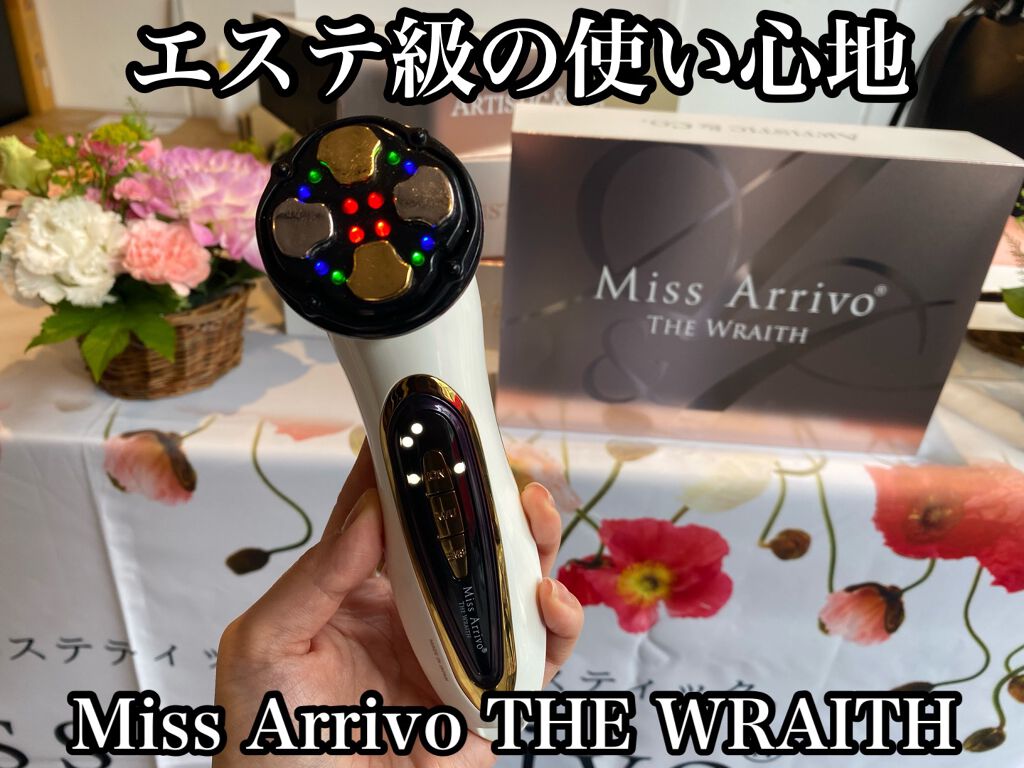 Miss Arrivo THE WRAITH/ARTISTIC＆CO./美顔器・マッサージを使ったクチコミ（1枚目）