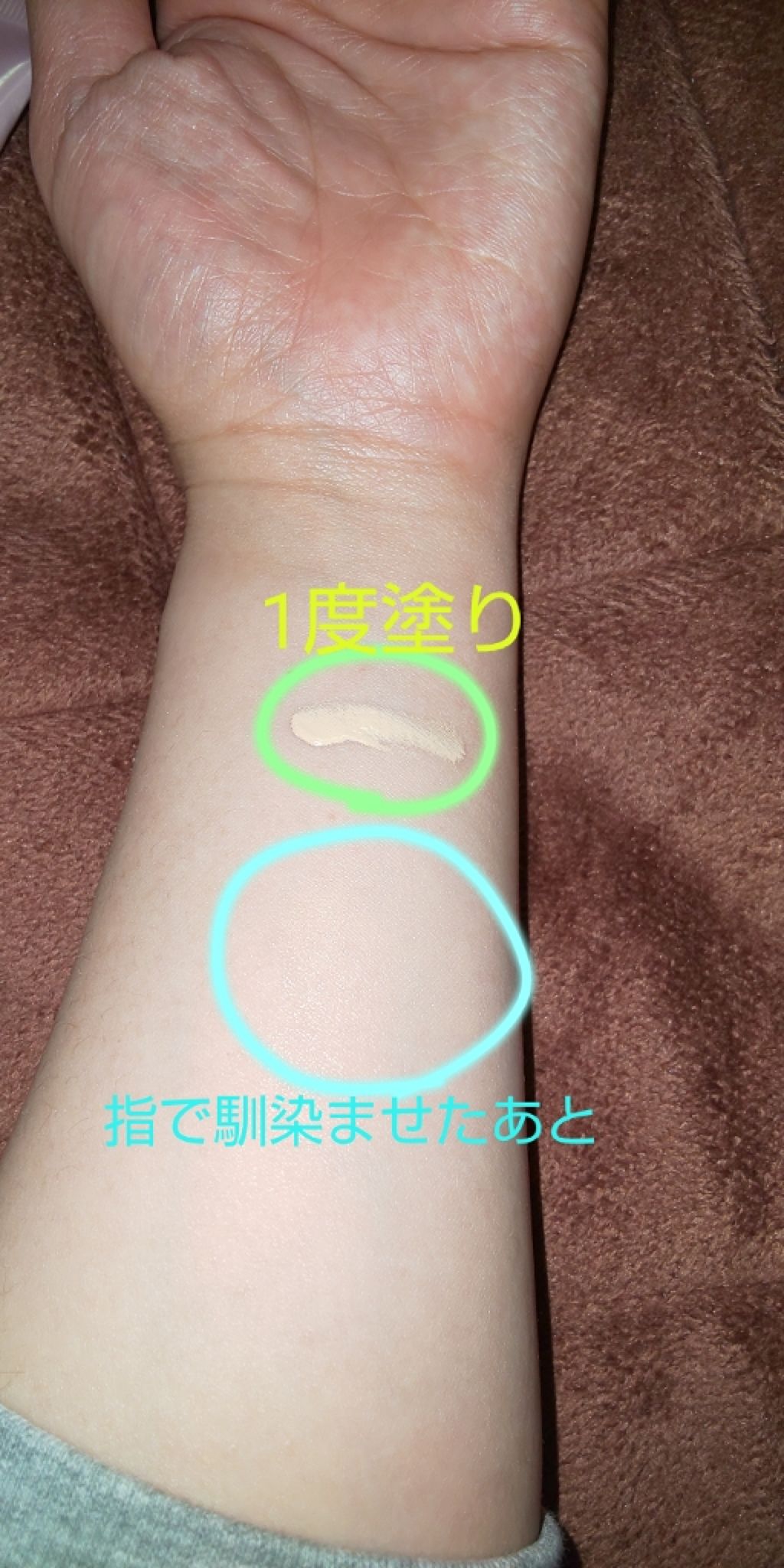 UVウルトラフィットベースN/CEZANNE/化粧下地を使ったクチコミ(2枚目)