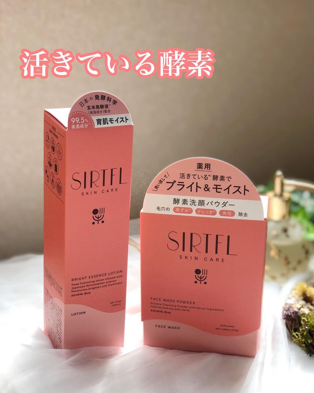 ブライトエッセンスローション/SIRTFL/化粧水を使ったクチコミ（1枚目）