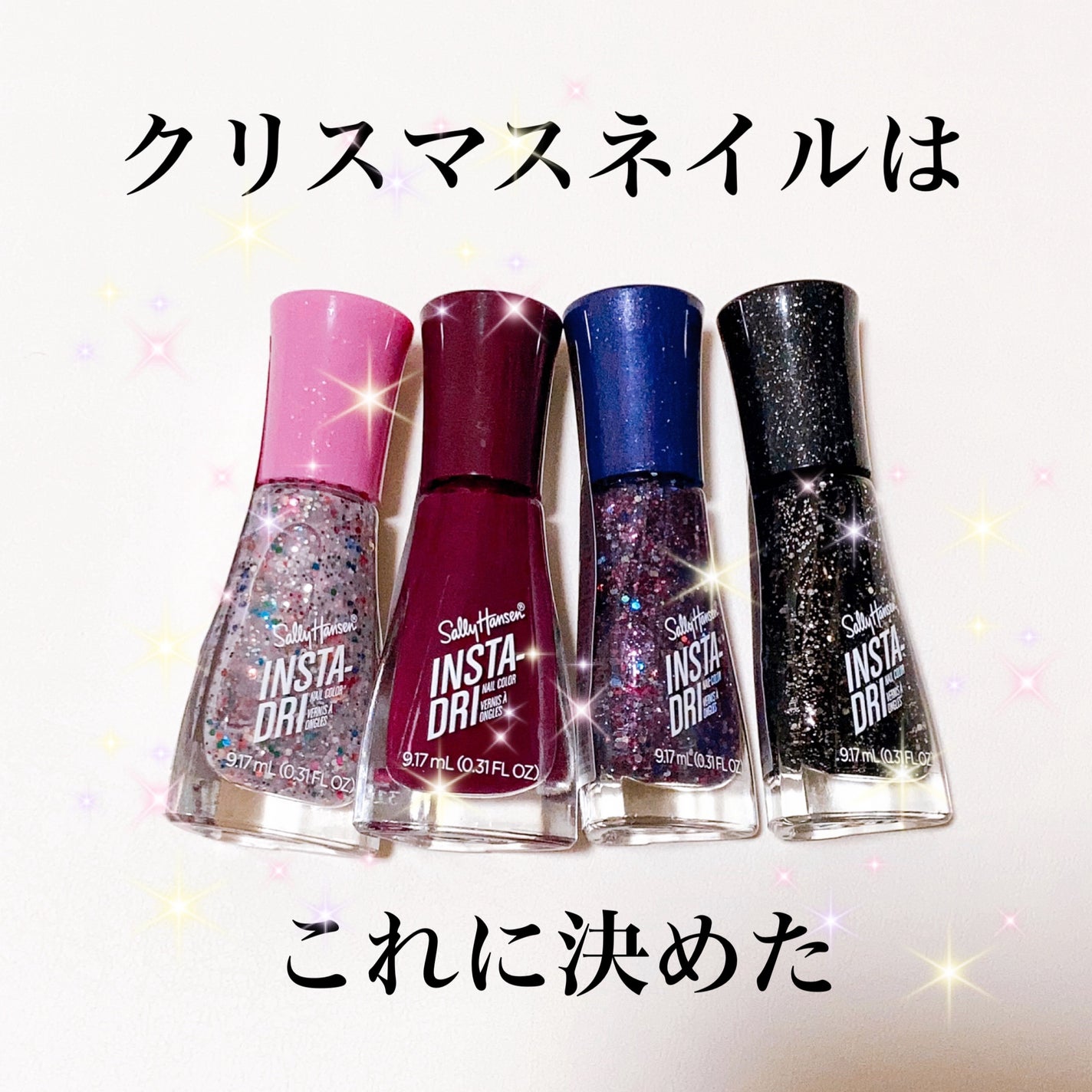 インスタドライ ネイルカラー/サリーハンセン/オールインワンネイルを使ったクチコミ(1枚目)