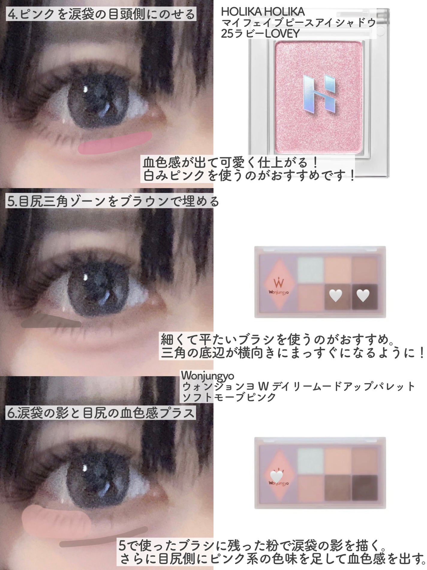 クリーミータッチライナー/キャンメイク/ジェルアイライナーを使ったクチコミ(3枚目)