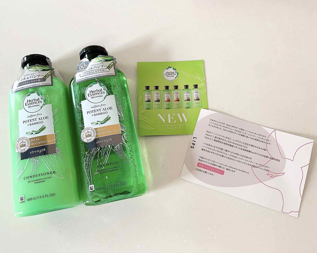 ビオリニュー アロエ&ユーカリ シャンプー/コンディショナー/ハーバルエッセンス/市販シャンプーを使ったクチコミ(1枚目)