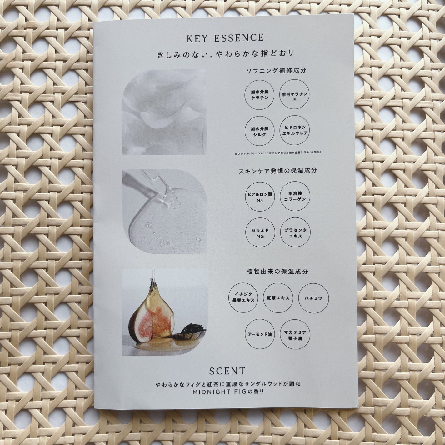 モイストソフナー 01ベーシックスカルプ/Sorule/市販シャンプーを使ったクチコミ(5枚目)