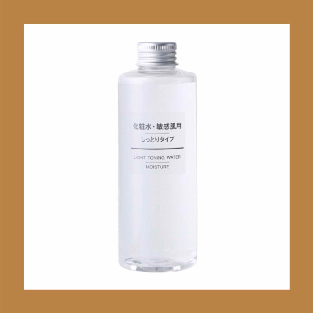 ぷる on LIPS 「無印用品化粧品(しっとりタイプ)★★★★多くの方が使っていると..」(1枚目)