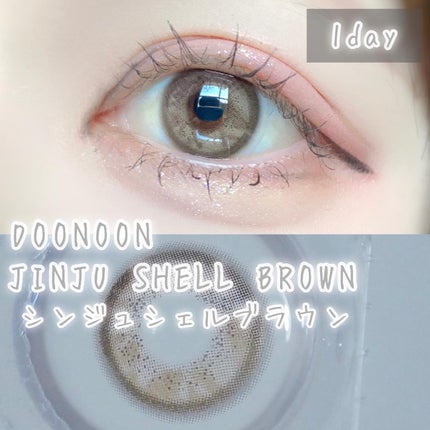 JINJU BEADS GRAY /G&G DooNoon 둔눈/カラーコンタクトレンズを使ったクチコミ(2枚目)