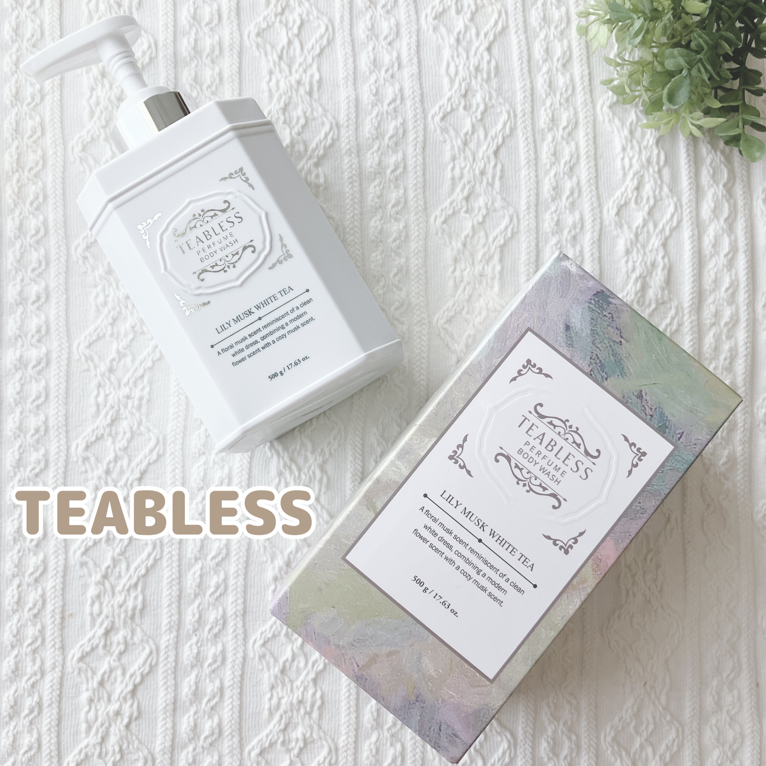 パフュームボディウォッシュ リリームスクホワイトティー/TEABLESS/ボディソープを使ったクチコミ（1枚目）